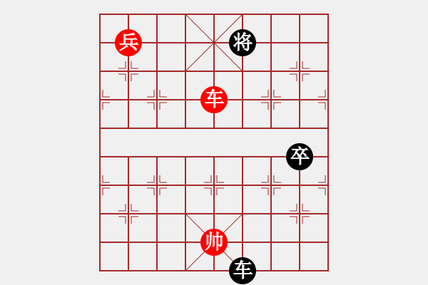 象棋棋譜圖片：天翼(地煞)-勝-神秘的人(北斗) - 步數(shù)：160 