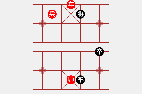 象棋棋譜圖片：天翼(地煞)-勝-神秘的人(北斗) - 步數(shù)：170 