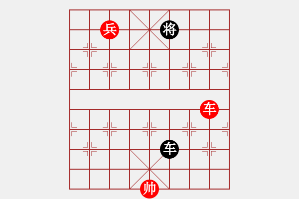 象棋棋譜圖片：天翼(地煞)-勝-神秘的人(北斗) - 步數(shù)：180 