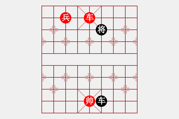 象棋棋譜圖片：天翼(地煞)-勝-神秘的人(北斗) - 步數(shù)：190 