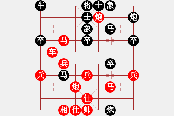 象棋棋譜圖片：天翼(地煞)-勝-神秘的人(北斗) - 步數(shù)：40 