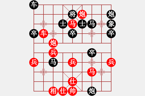 象棋棋譜圖片：天翼(地煞)-勝-神秘的人(北斗) - 步數(shù)：50 