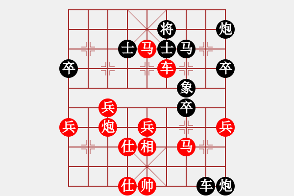 象棋棋譜圖片：天翼(地煞)-勝-神秘的人(北斗) - 步數(shù)：60 