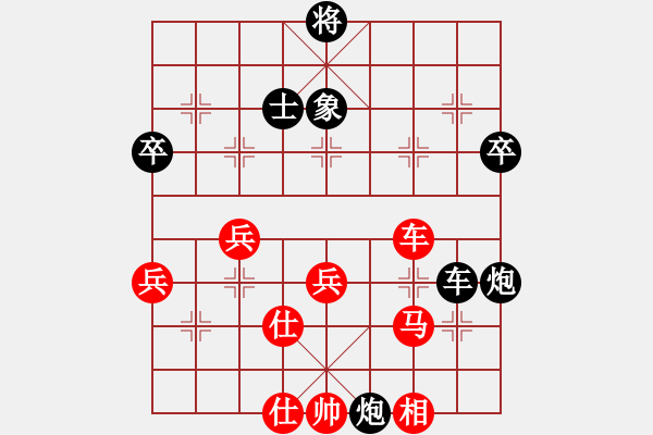 象棋棋譜圖片：天翼(地煞)-勝-神秘的人(北斗) - 步數(shù)：80 