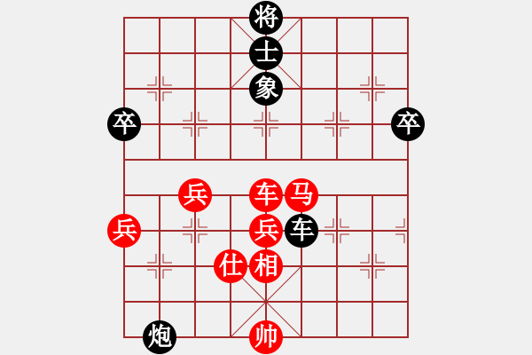 象棋棋譜圖片：天翼(地煞)-勝-神秘的人(北斗) - 步數(shù)：90 