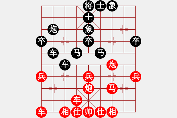 象棋棋谱图片：1994年全国象棋个人锦标赛 辽宁 吕健 负 宁夏 李锦锦 - 步数：40 