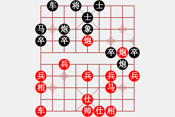 象棋棋譜圖片：張宗武(業(yè)9-3)先負(fù)王建國(業(yè)9-3)202203071802.pgn - 步數(shù)：30 