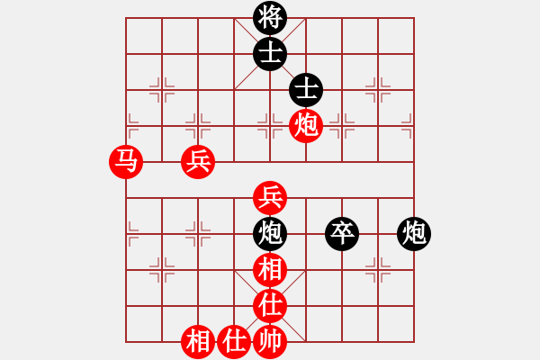 象棋棋譜圖片：張宗武(業(yè)9-3)先負(fù)王建國(業(yè)9-3)202203071802.pgn - 步數(shù)：80 