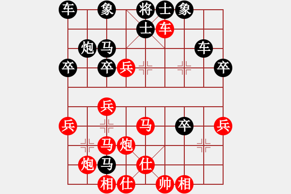 象棋棋譜圖片：東臺 顧子熠 負(fù) 河北 孫勇宏 - 步數(shù)：40 