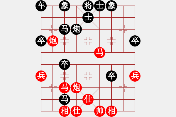 象棋棋譜圖片：東臺 顧子熠 負(fù) 河北 孫勇宏 - 步數(shù)：50 