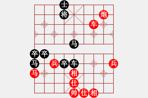 象棋棋譜圖片：屏風(fēng)馬應(yīng)五七炮進(jìn)三兵邊馬（和棋） - 步數(shù)：100 