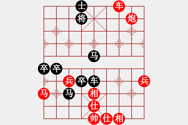 象棋棋譜圖片：屏風(fēng)馬應(yīng)五七炮進(jìn)三兵邊馬（和棋） - 步數(shù)：110 