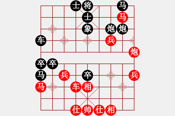 象棋棋譜圖片：屏風(fēng)馬應(yīng)五七炮進(jìn)三兵邊馬（和棋） - 步數(shù)：60 