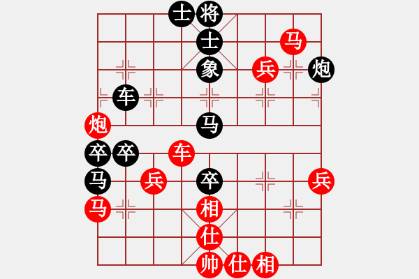 象棋棋譜圖片：屏風(fēng)馬應(yīng)五七炮進(jìn)三兵邊馬（和棋） - 步數(shù)：70 