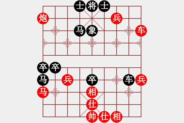 象棋棋譜圖片：屏風(fēng)馬應(yīng)五七炮進(jìn)三兵邊馬（和棋） - 步數(shù)：80 