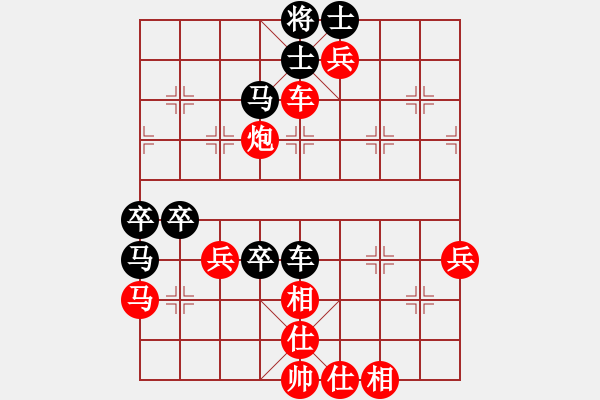 象棋棋譜圖片：屏風(fēng)馬應(yīng)五七炮進(jìn)三兵邊馬（和棋） - 步數(shù)：90 