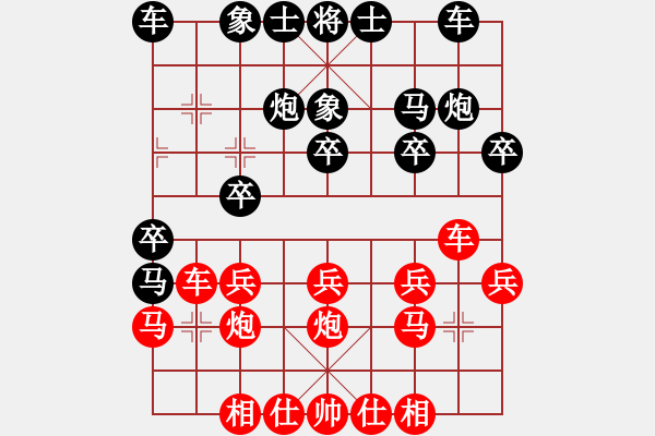 象棋棋譜圖片：來蘇棋客(3星)-勝-大石橋小齊(5弦) - 步數(shù)：20 