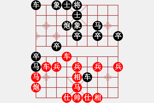 象棋棋譜圖片：來蘇棋客(3星)-勝-大石橋小齊(5弦) - 步數(shù)：30 