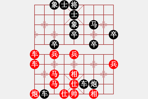 象棋棋譜圖片：來蘇棋客(3星)-勝-大石橋小齊(5弦) - 步數(shù)：50 