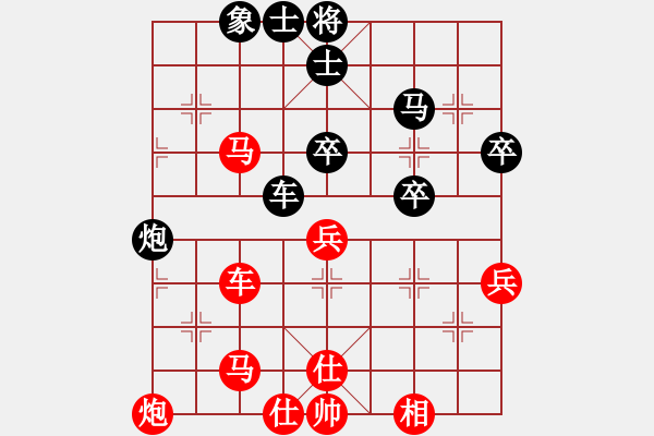 象棋棋譜圖片：來蘇棋客(3星)-勝-大石橋小齊(5弦) - 步數(shù)：70 