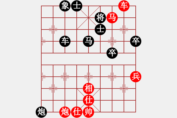 象棋棋譜圖片：來蘇棋客(3星)-勝-大石橋小齊(5弦) - 步數(shù)：90 