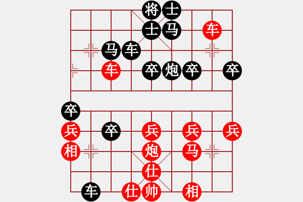 象棋棋譜圖片：8 - 步數(shù)：40 