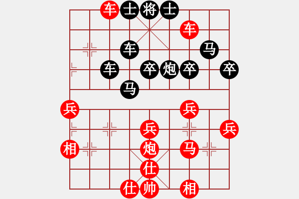 象棋棋譜圖片：8 - 步數(shù)：50 