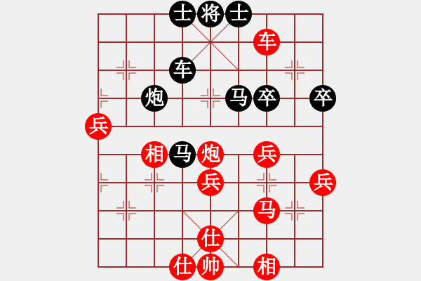 象棋棋譜圖片：8 - 步數(shù)：60 