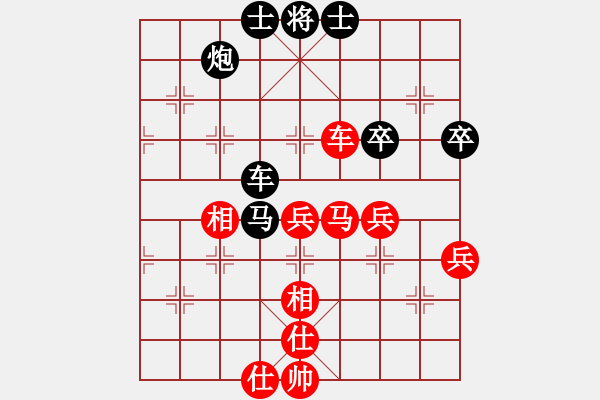 象棋棋譜圖片：8 - 步數(shù)：70 