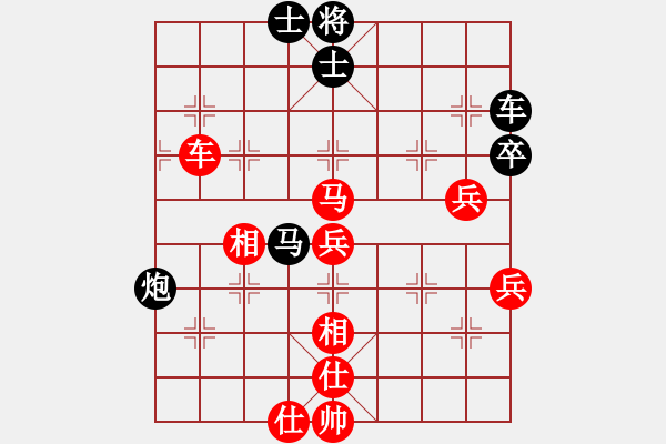 象棋棋譜圖片：8 - 步數(shù)：80 