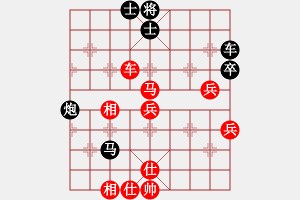 象棋棋譜圖片：8 - 步數(shù)：84 