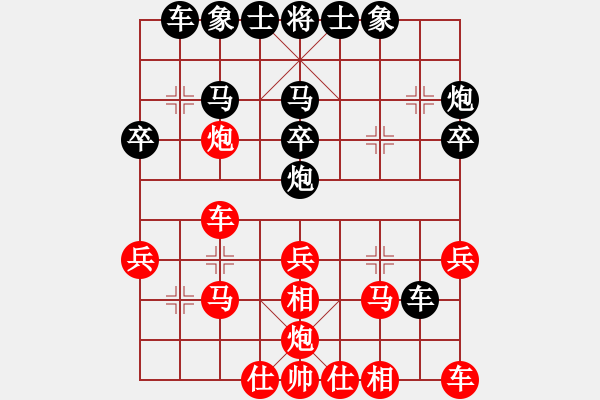 象棋棋譜圖片：奕童(9段)-負(fù)-初學(xué)者之一(7段) - 步數(shù)：30 