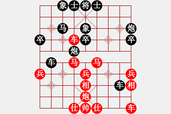 象棋棋譜圖片：奕童(9段)-負(fù)-初學(xué)者之一(7段) - 步數(shù)：40 