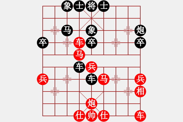 象棋棋譜圖片：奕童(9段)-負(fù)-初學(xué)者之一(7段) - 步數(shù)：46 