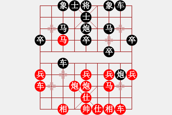 象棋棋譜圖片：江南一匹狼(1段)-負-閑來散步(3段) - 步數(shù)：20 