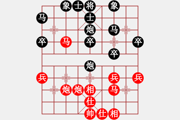 象棋棋譜圖片：江南一匹狼(1段)-負-閑來散步(3段) - 步數(shù)：30 