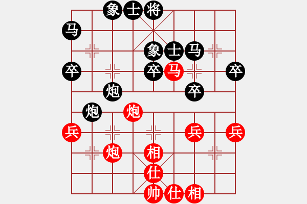 象棋棋譜圖片：江南一匹狼(1段)-負-閑來散步(3段) - 步數(shù)：40 