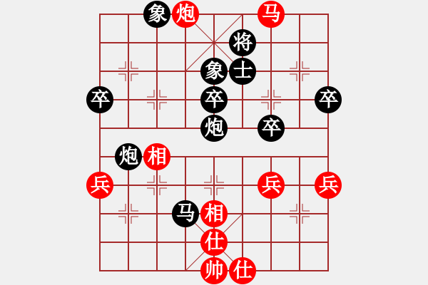 象棋棋譜圖片：江南一匹狼(1段)-負-閑來散步(3段) - 步數(shù)：58 