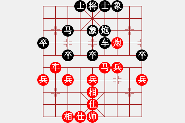 象棋棋譜圖片：盧睿 先負(fù) 言纘昭 - 步數(shù)：40 