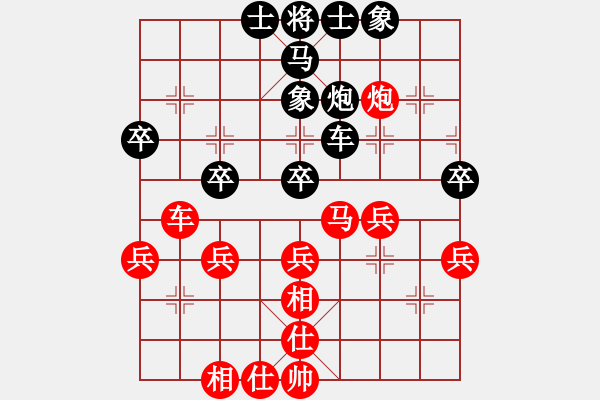 象棋棋譜圖片：盧睿 先負(fù) 言纘昭 - 步數(shù)：42 