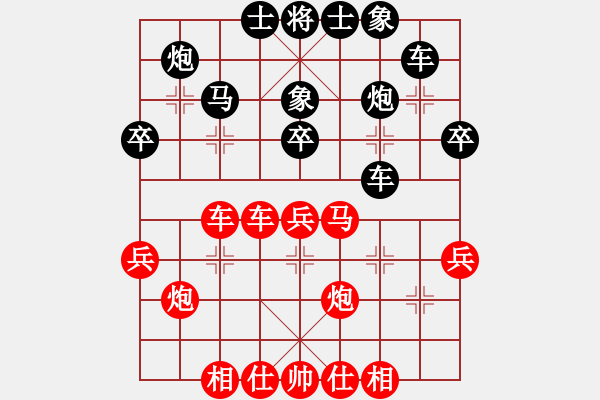 象棋棋譜圖片：益民集團(2段)-和-叢臺魅影(3段) - 步數(shù)：40 