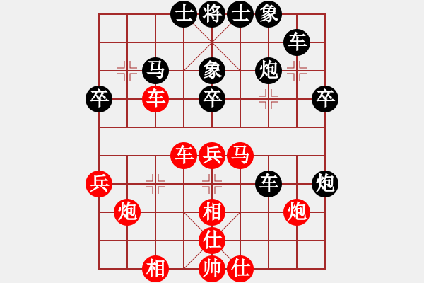 象棋棋譜圖片：益民集團(2段)-和-叢臺魅影(3段) - 步數(shù)：50 