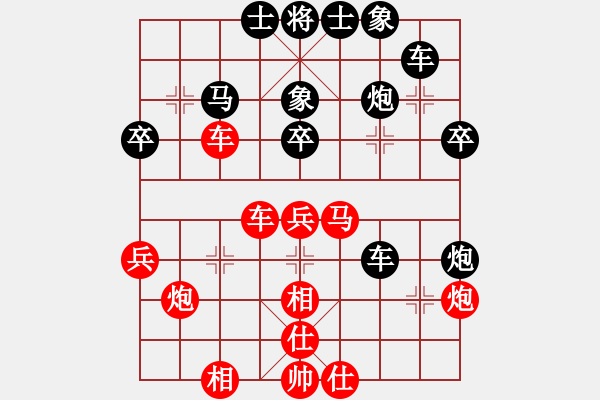 象棋棋譜圖片：益民集團(2段)-和-叢臺魅影(3段) - 步數(shù)：51 