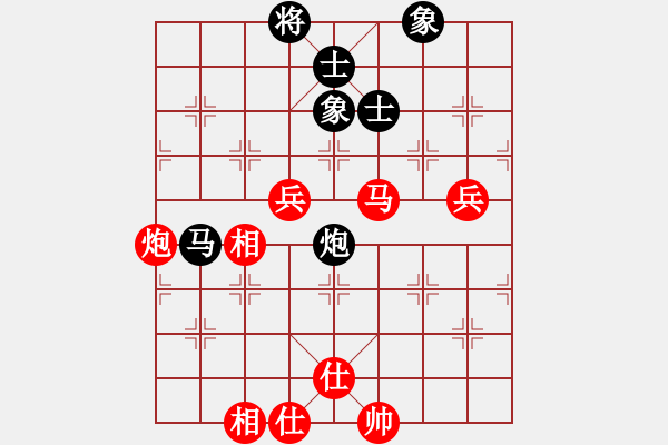 象棋棋譜圖片：鶴鄉(xiāng)快刀(紅先勝)老衲殺人 - 步數(shù)：100 