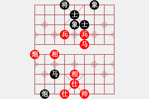 象棋棋譜圖片：鶴鄉(xiāng)快刀(紅先勝)老衲殺人 - 步數(shù)：130 