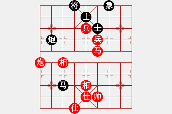 象棋棋譜圖片：鶴鄉(xiāng)快刀(紅先勝)老衲殺人 - 步數(shù)：140 