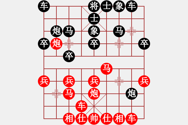 象棋棋譜圖片：鶴鄉(xiāng)快刀(紅先勝)老衲殺人 - 步數(shù)：20 