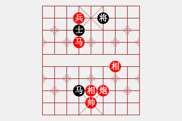 象棋棋譜圖片：鶴鄉(xiāng)快刀(紅先勝)老衲殺人 - 步數(shù)：205 