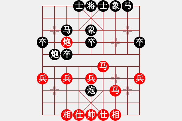 象棋棋譜圖片：鶴鄉(xiāng)快刀(紅先勝)老衲殺人 - 步數(shù)：30 