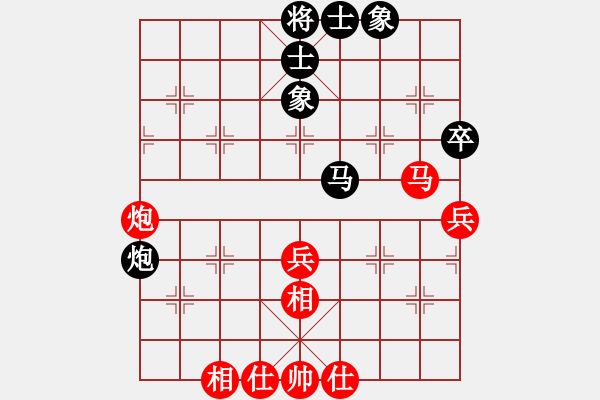 象棋棋譜圖片：鶴鄉(xiāng)快刀(紅先勝)老衲殺人 - 步數(shù)：60 